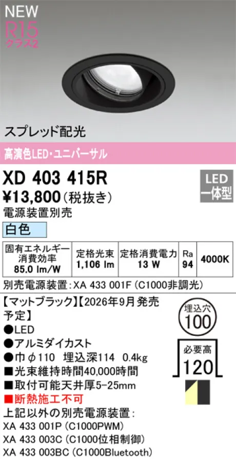 XD403415R
