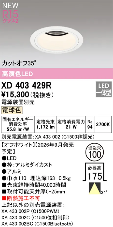 XD403429R
