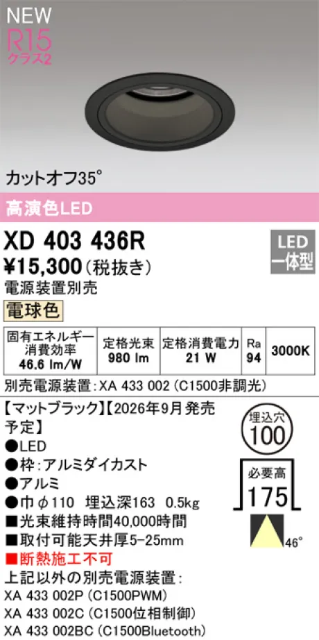 XD403436R