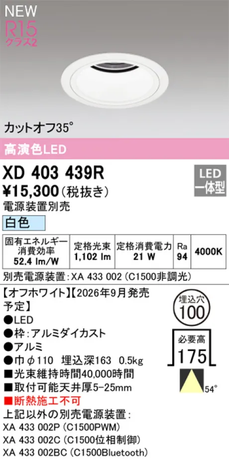 XD403439R