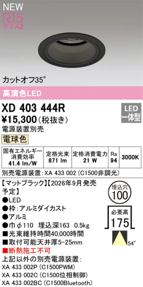 XD403444R