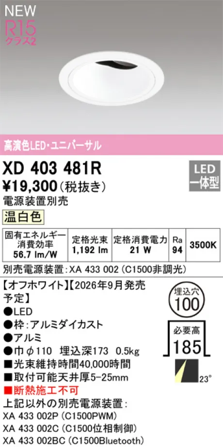 XD403481R