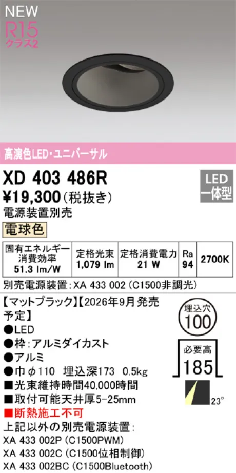 XD403486R