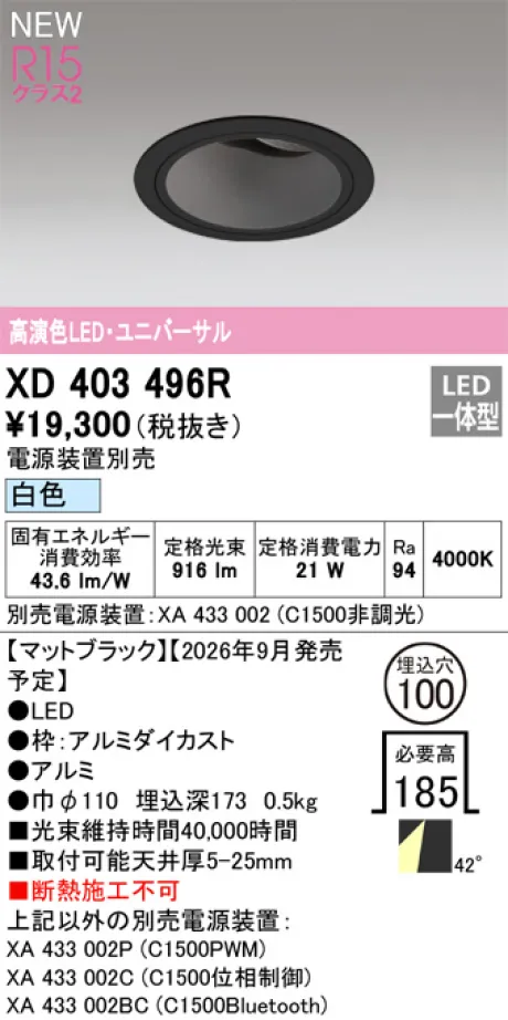XD403496R