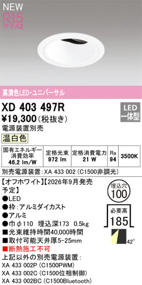 XD403497R