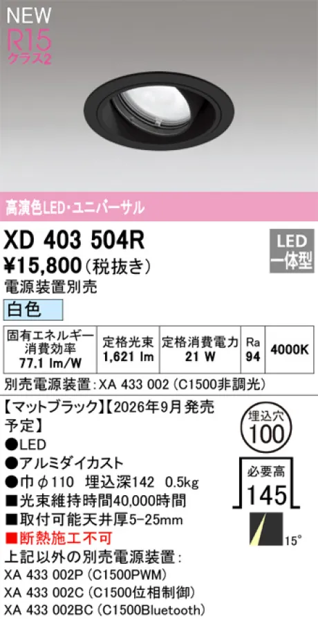 XD403504R