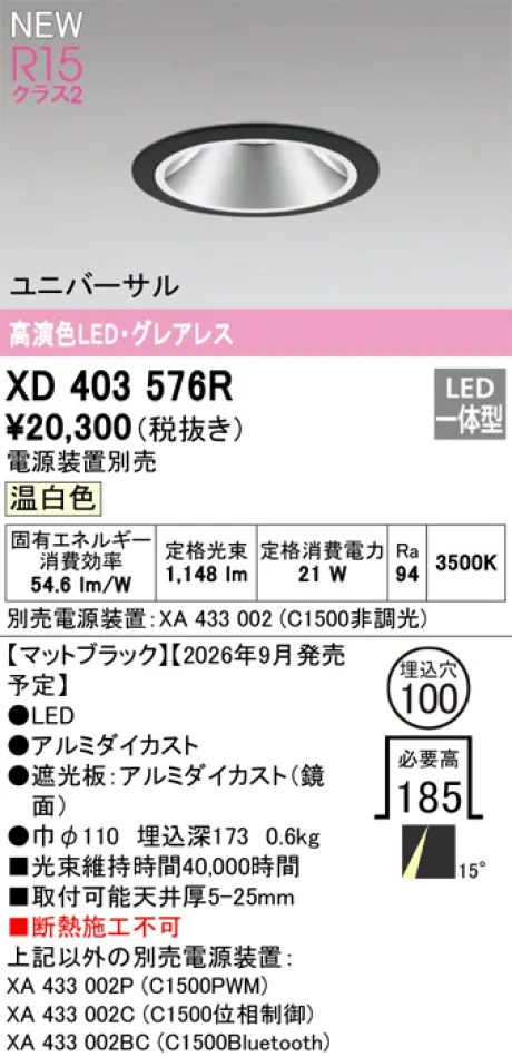 XD403576R