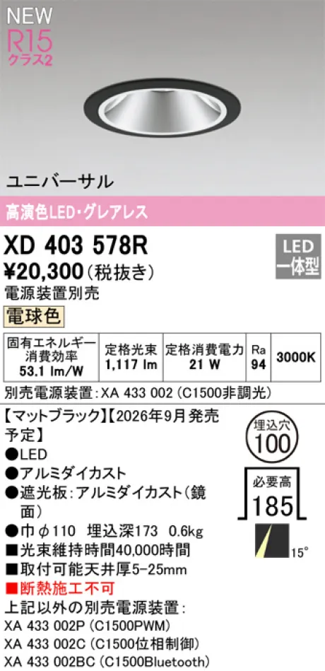 XD403578R