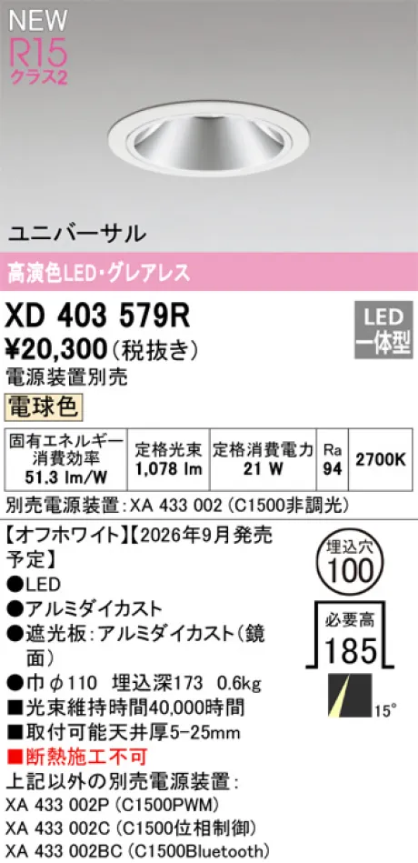 XD403579R
