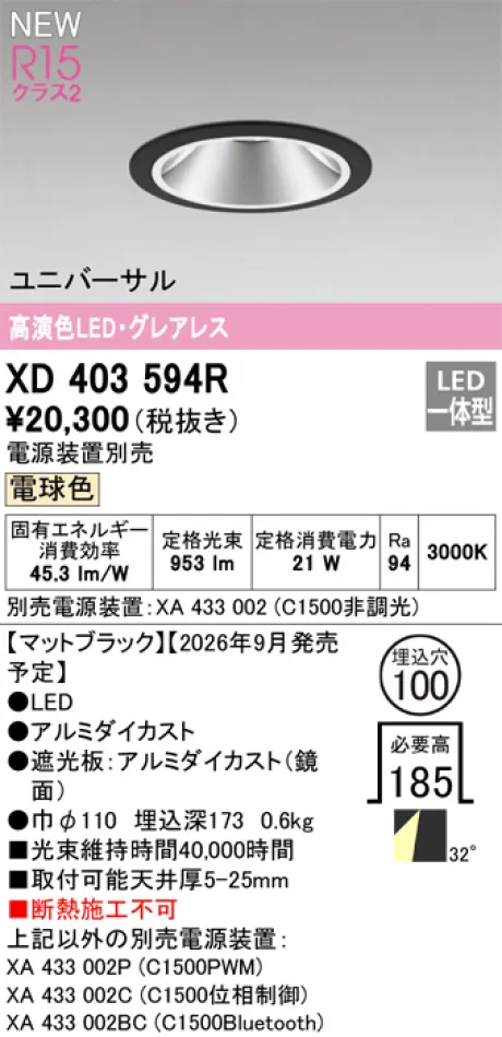 XD403594R