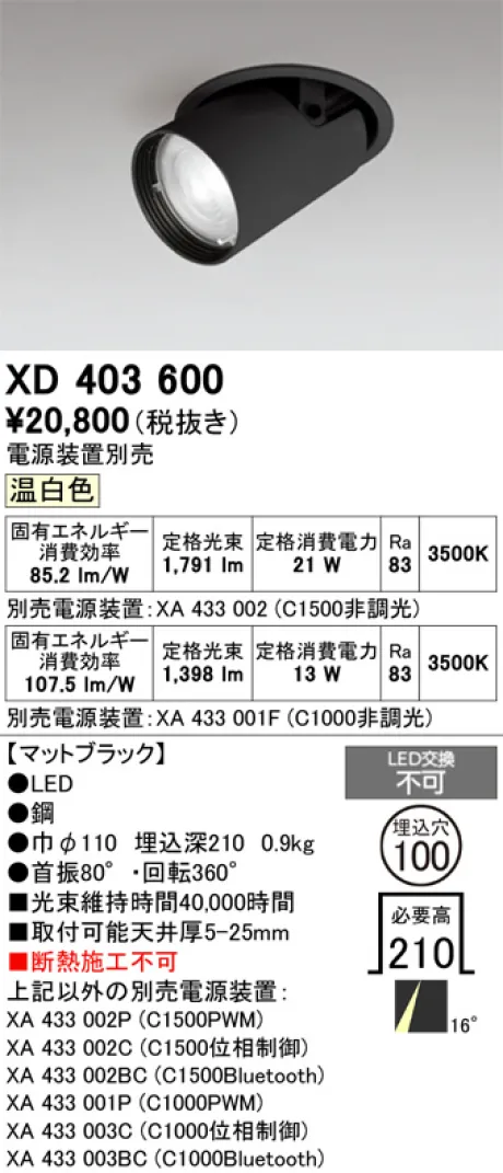 XD403600