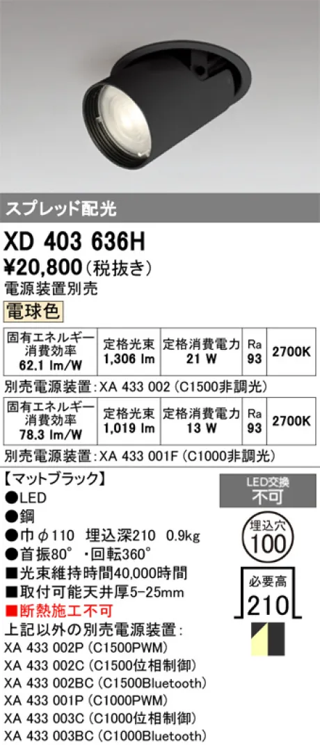 XD403636H