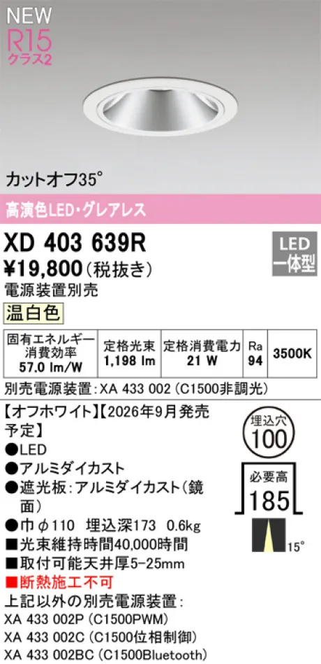 XD403639R