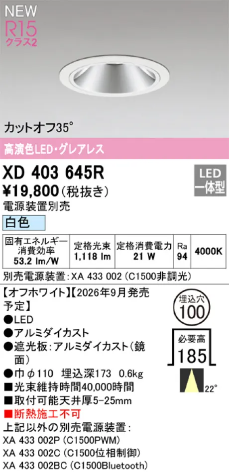 XD403645R
