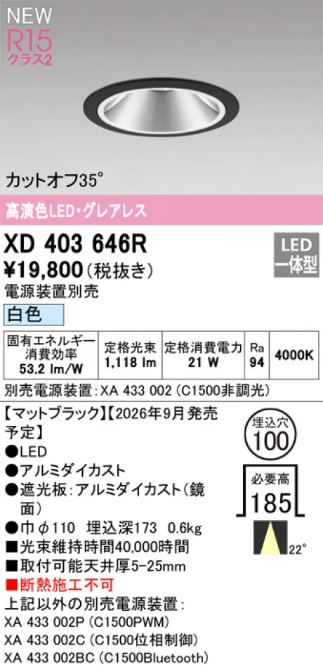 XD403646R