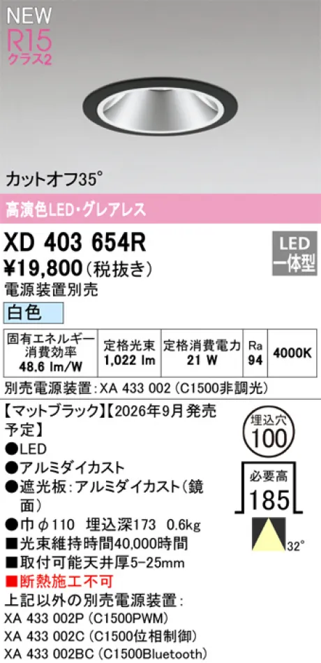 XD403654R