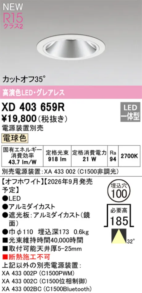 XD403659R