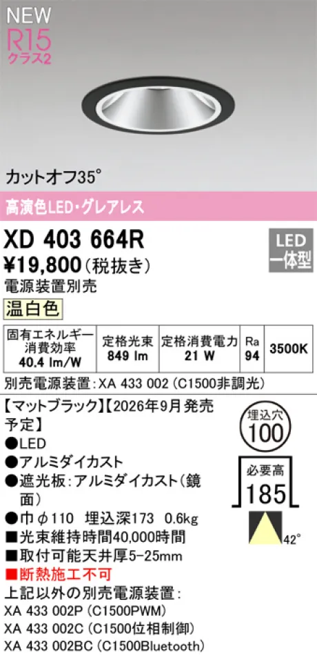 XD403664R