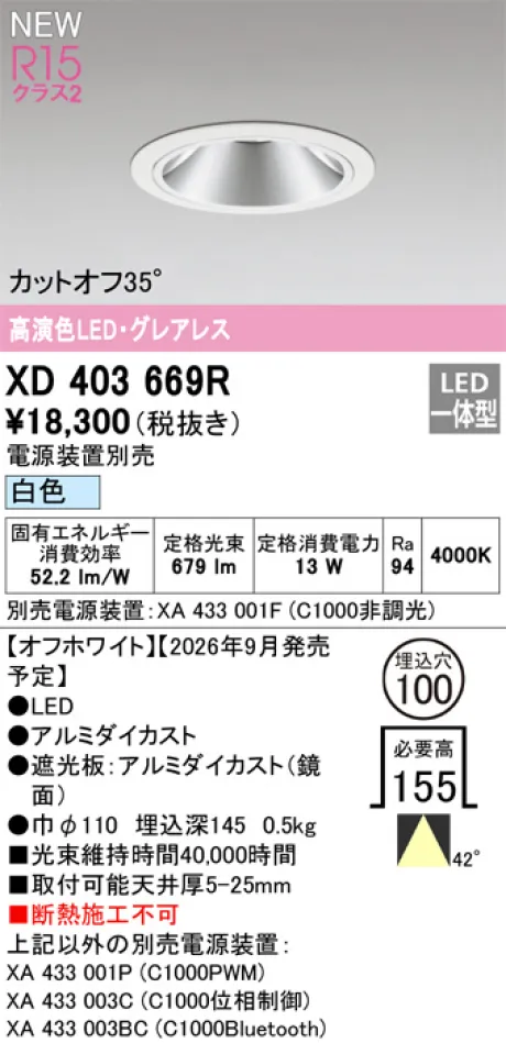XD403669R