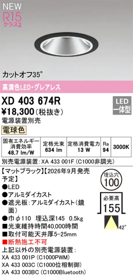 XD403674R