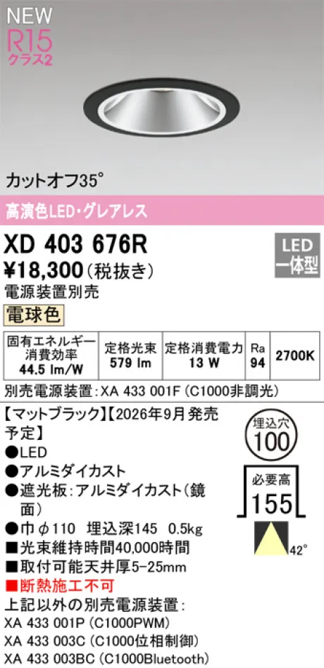 XD403676R