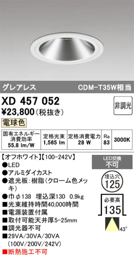 XD457052