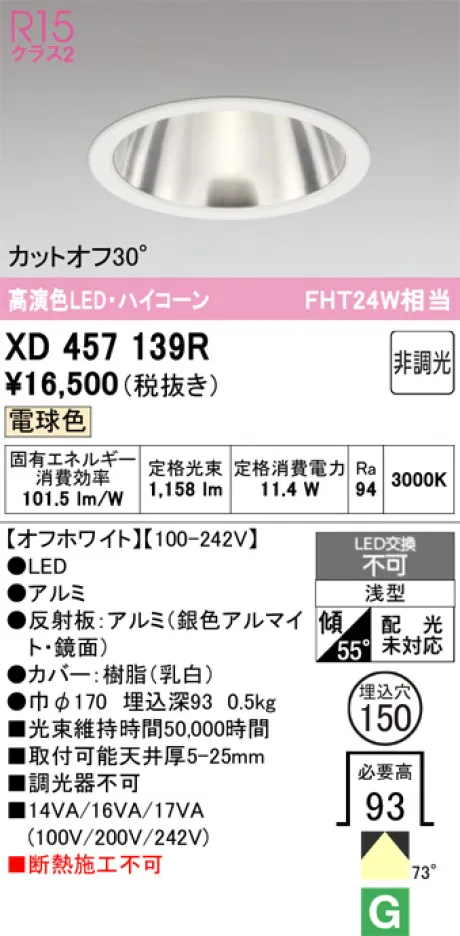 XD457139R