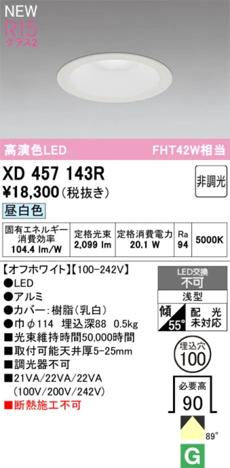 XD457143R