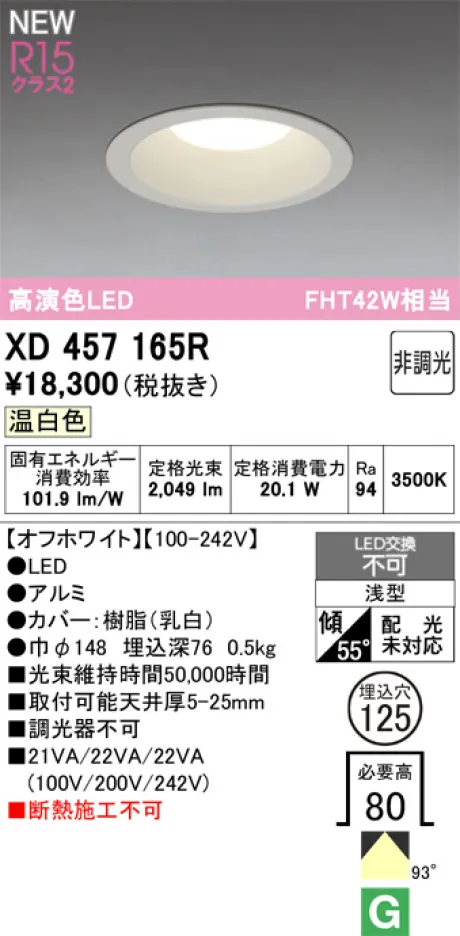 XD457165R