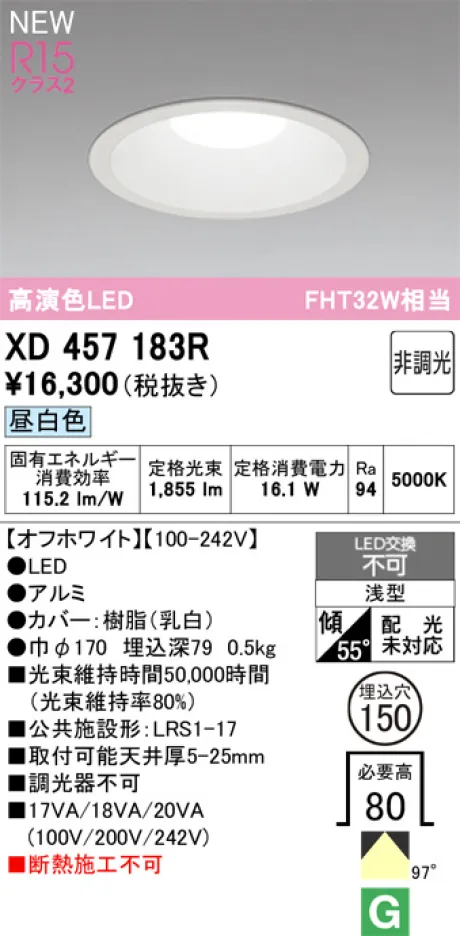 XD457183R