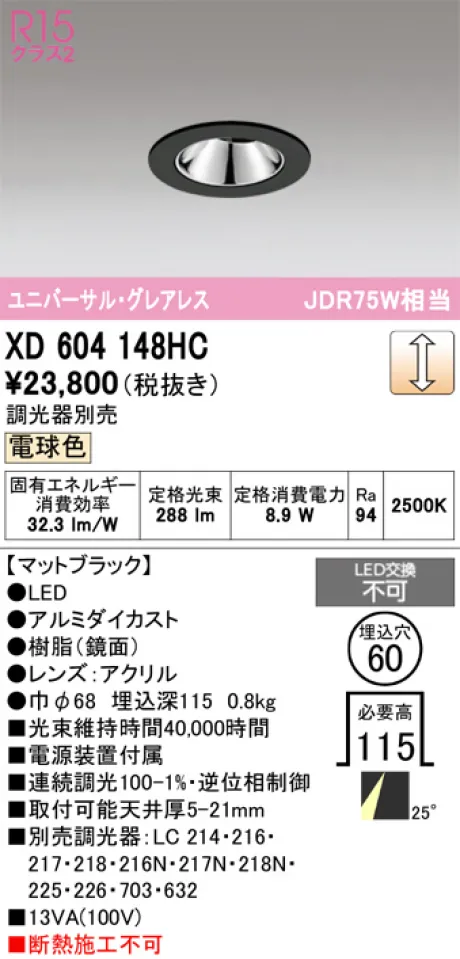 XD604148HC