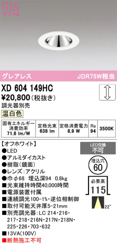 XD604149HC