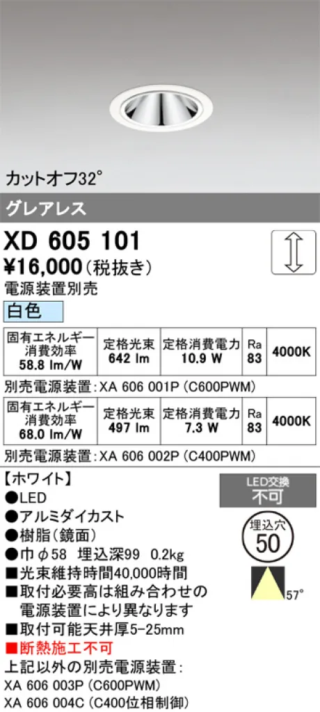 XD605101