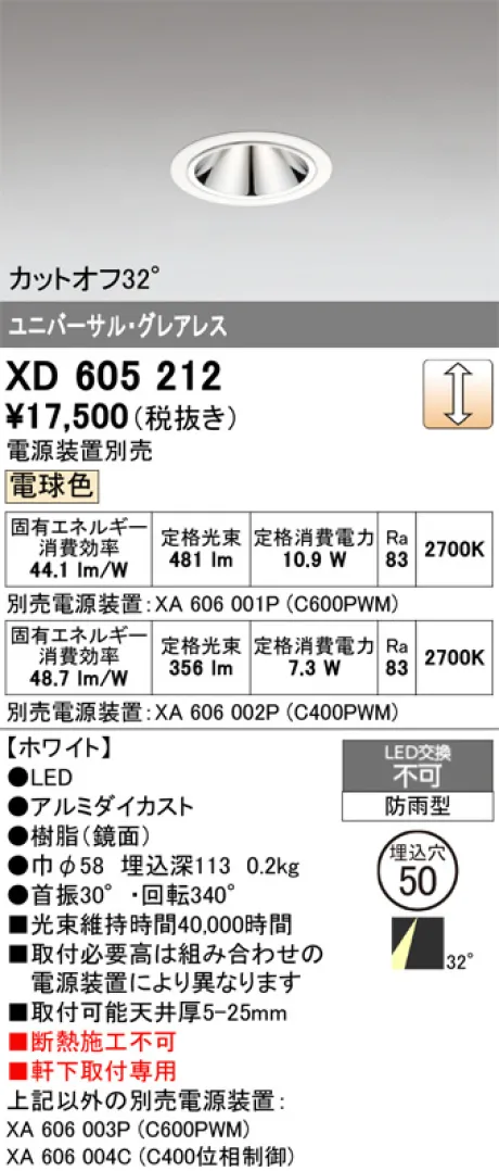 XD605212
