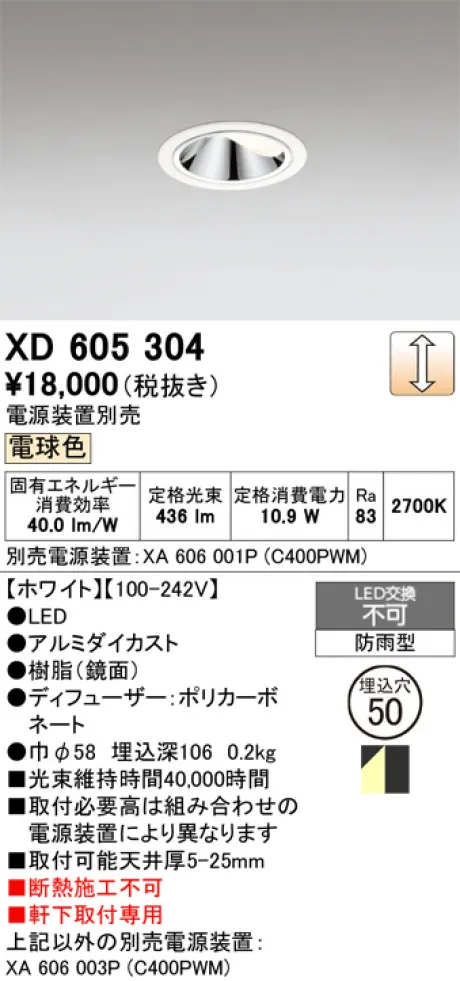 XD605304