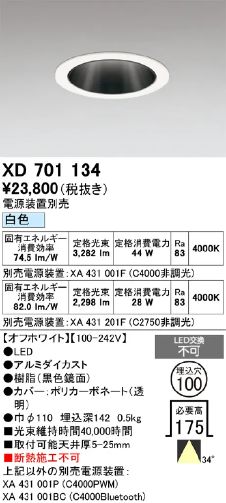XD701134