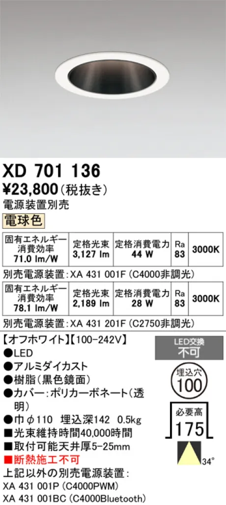 XD701136