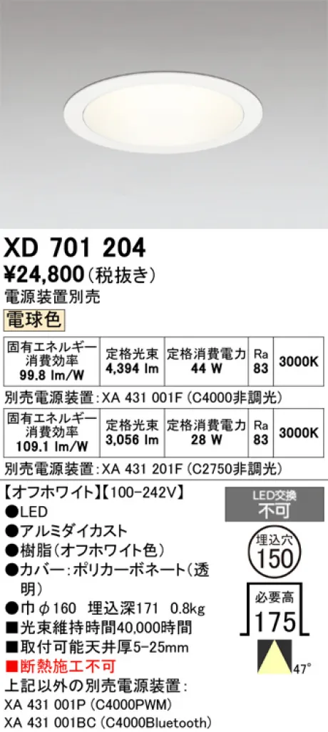 XD701204