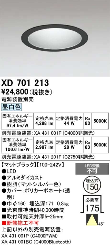 XD701213