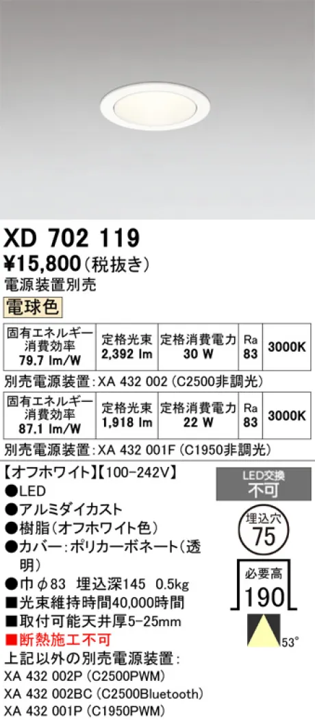 XD702119