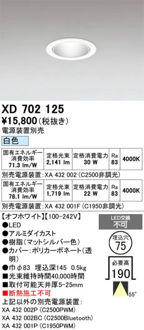 XD702125