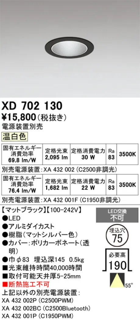 XD702130