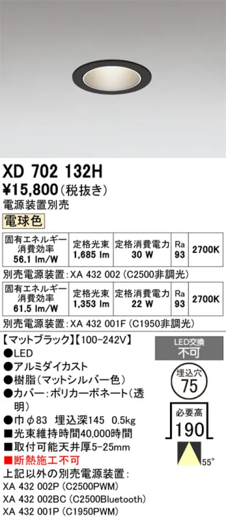 XD702132H