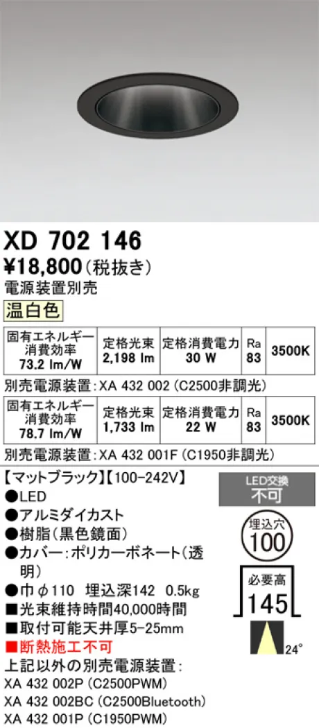 XD702146