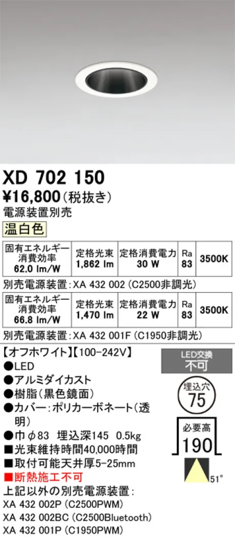 XD702150