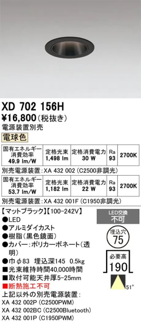 XD702156H
