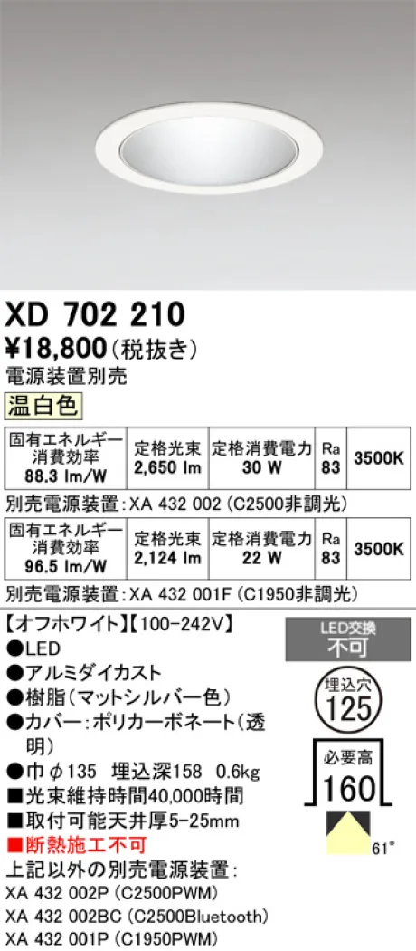 XD702210