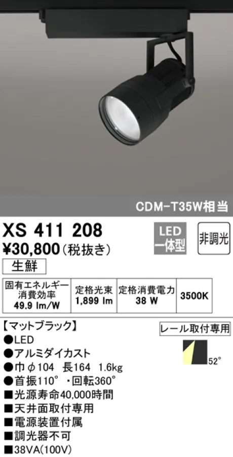 XS411208