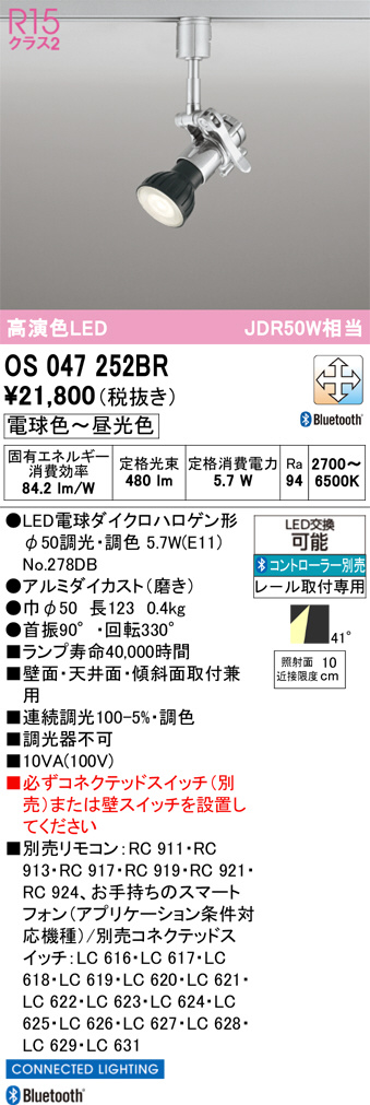 OS047252BR