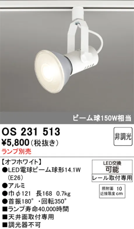 OS231513